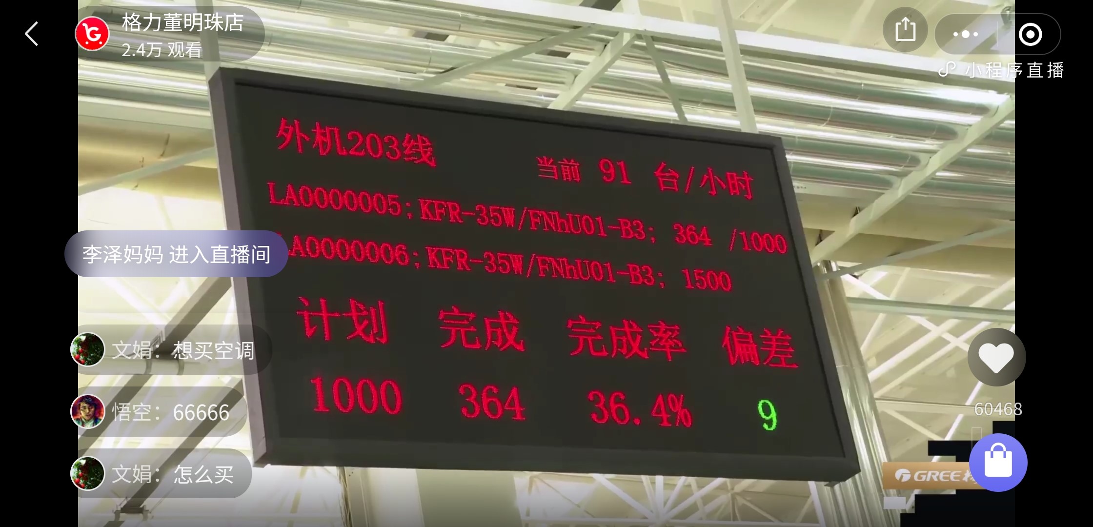 董明珠|“铁娘子”董明珠“牵手”洛阳，都做了些啥？