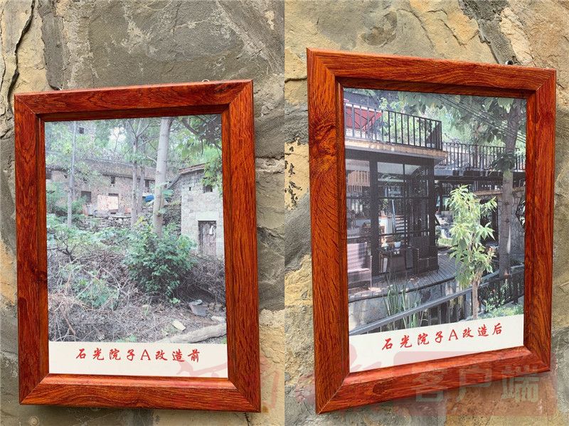 脱贫攻坚|报告文学 | “诗”意凉水泉