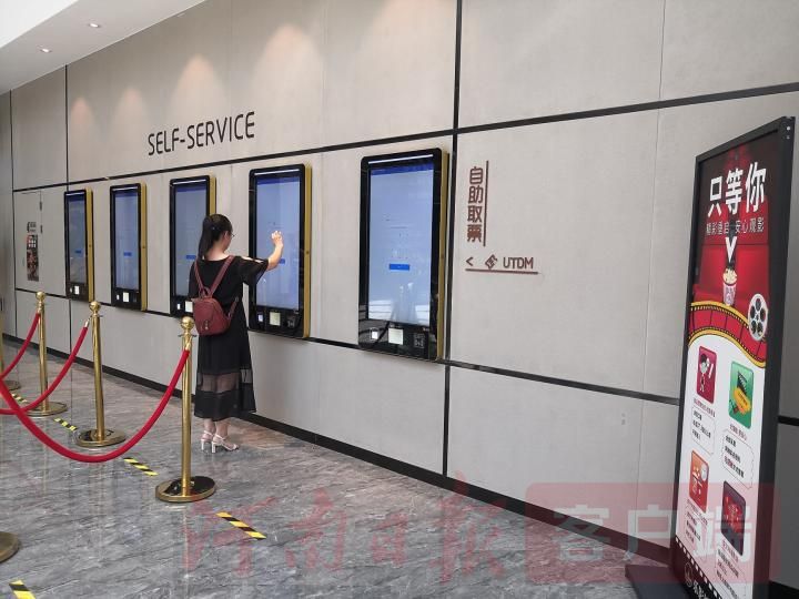 电影院|实名登记、无接触式购票、交叉隔座观影……洛阳电影院复工，观影前“四部曲”了解一下