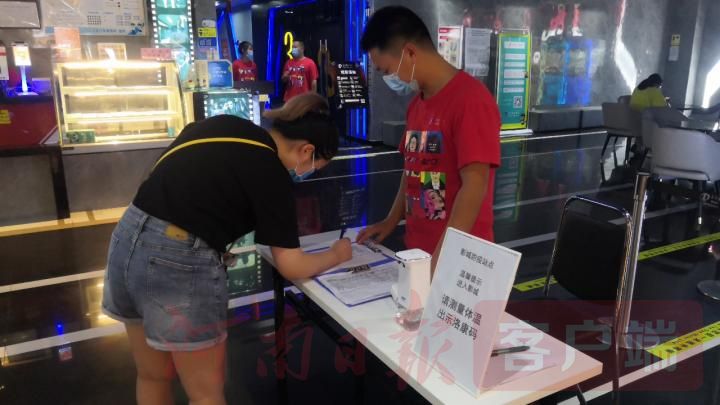 电影院|实名登记、无接触式购票、交叉隔座观影……洛阳电影院复工，观影前“四部曲”了解一下