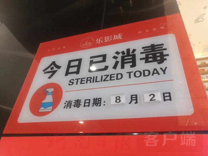 电影院|实名登记、无接触式购票、交叉隔座观影……洛阳电影院复工，观影前“四部曲”了解一下