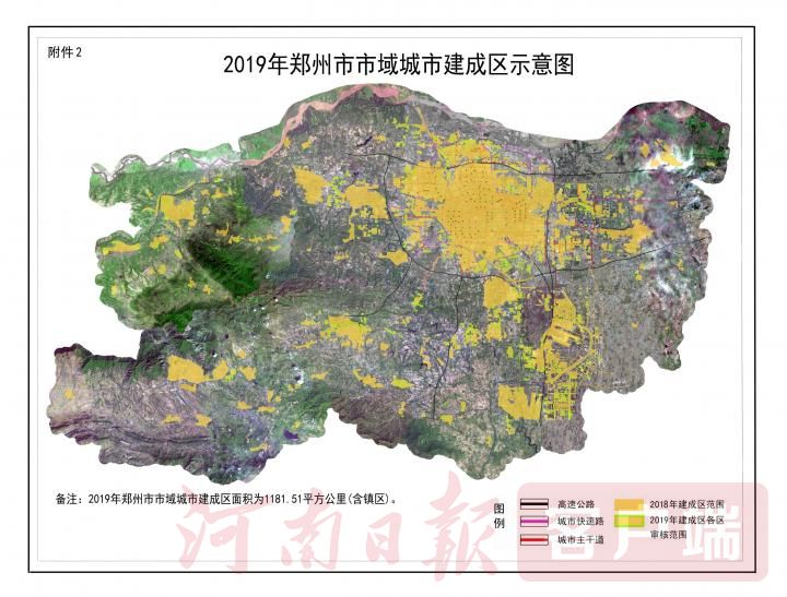 建成区|郑州市建成区再次扩容“变大”，面积增至1181.51平方公里