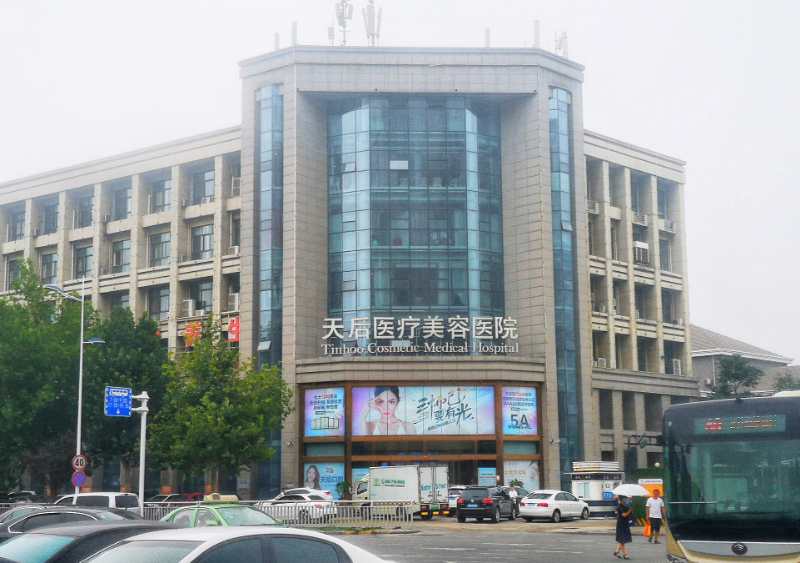 医疗|女子鼻部整形术后鼻孔一大一小？美容医院：鼻孔轻度不对称属正常反应