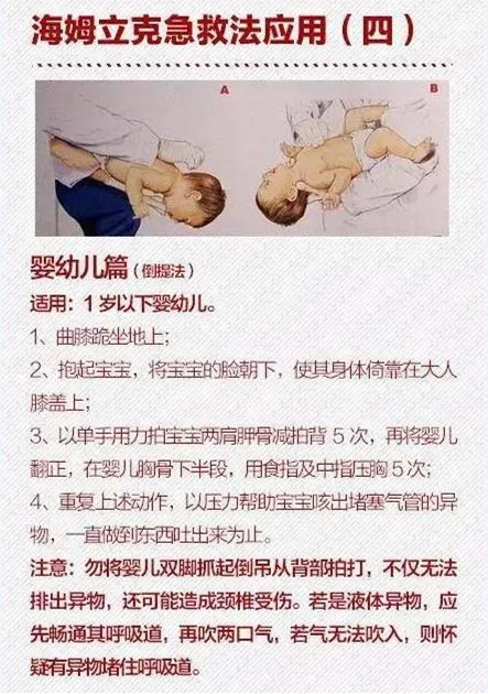 生死时速|急速狂奔跪地救人 儿童医院医护上演“生死时速”