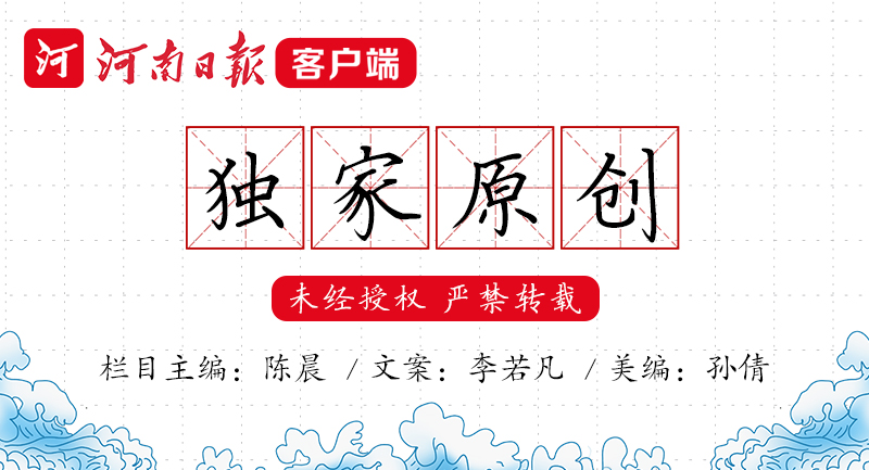 |说新词｜郑州漫天彩霞从何而来？请记住透光高积云这个名字