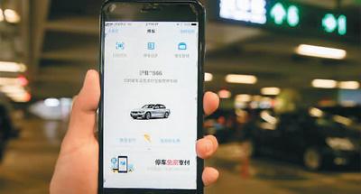 智慧停车|多地加码停车设施规划 智慧停车让大街小巷更畅通