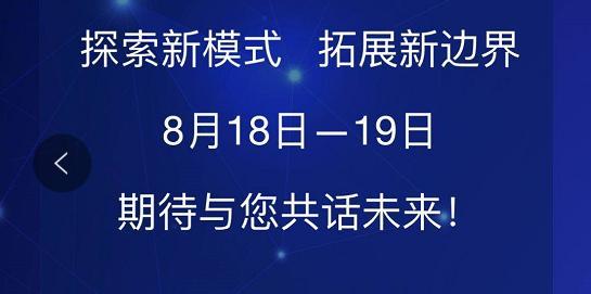 时政|融媒大会18日启幕！群英荟萃共“话融媒”