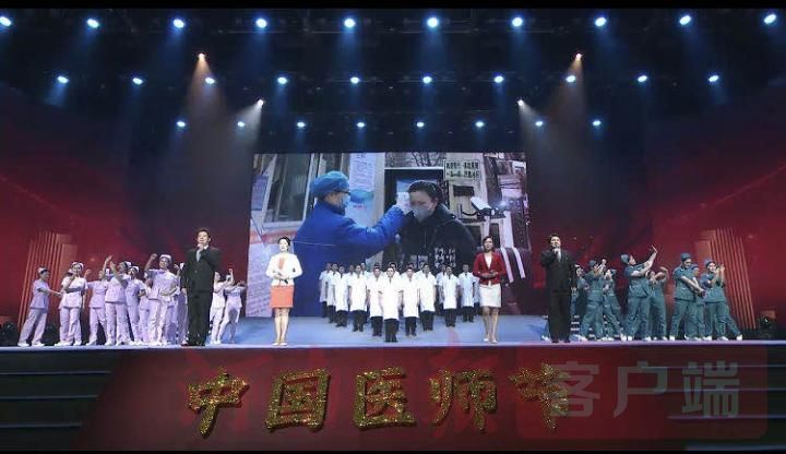 徐立毅|郑州市举行第三个“中国医师节”庆祝表彰活动 徐立毅王新伟会见受表彰人员