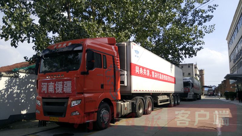 哈密|河南向哈密市和兵团第十三师捐赠抗疫物资