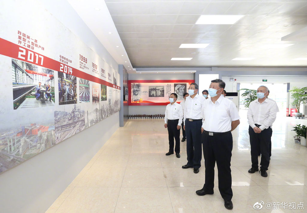 习近平|习近平在马鞍山考察调研