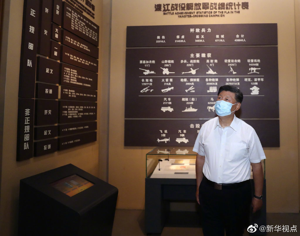 习近平|习近平在合肥考察调研