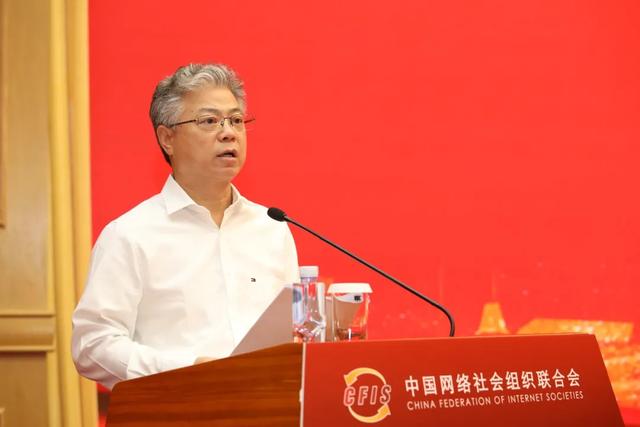 |中国网络社会组织联合会第一届会员代表大会第二次会议和第一届理事会第四次会议在京召开