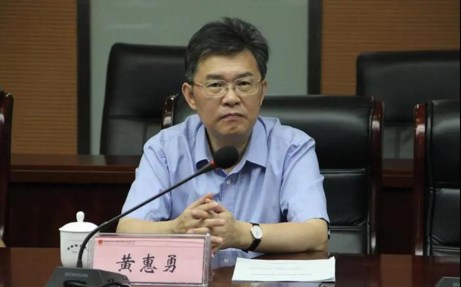 时政|涉嫌严重违纪违法，湖南省卫健委党组副书记黄惠勇被查