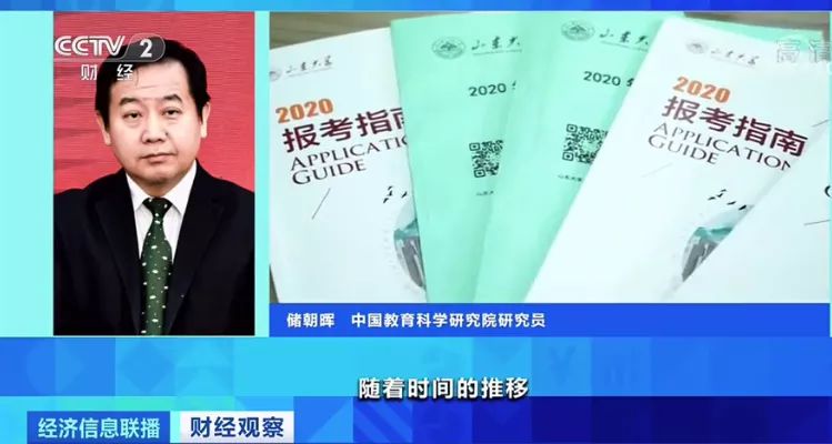 大学|小龙虾、殡葬专业……收入高还缺人，爆款or冷门？