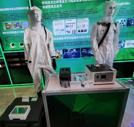 科技|2020年全国科技活动周：抗疫成亮点