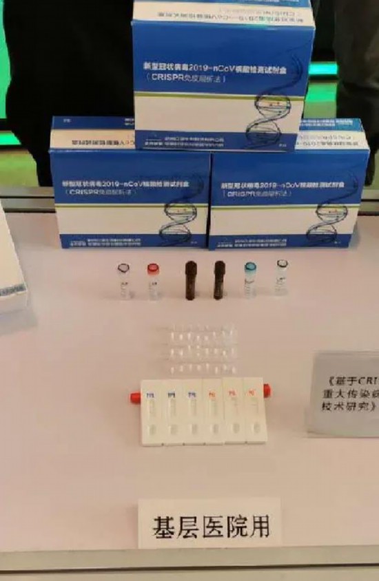 科技|2020年全国科技活动周：抗疫成亮点