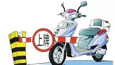 四轮电动车|商丘电动三轮、四轮车要禁行？两轮电动车要上牌？官方回应了