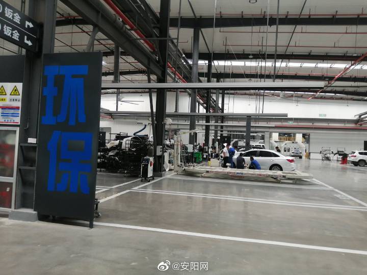 流水线|安阳打造国内首家汽车行业清洁生产绿色集中钣喷示范产业园
