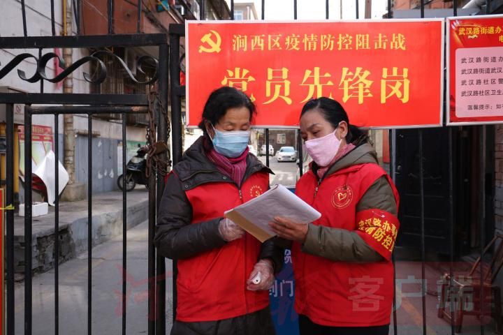 重庆志愿者|涧西区：让“志愿红”为首创之区建设增添靓色
