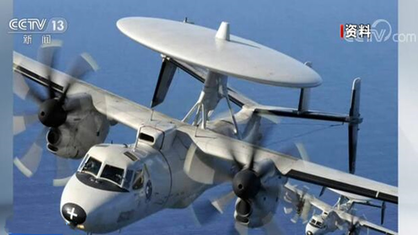 海军|美海军一“鹰眼”预警机训练时坠毁 近来坠机事故频发