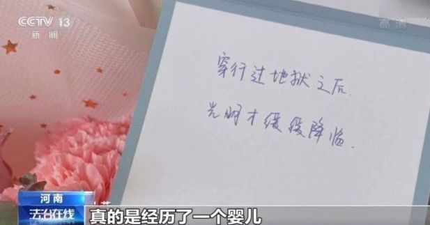 法院调解|河南遭家暴跳楼女子：现已离婚，正进行康复训练并筹备新店