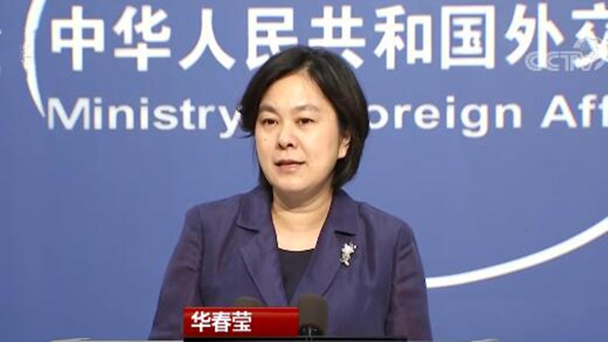 公费留学|美国一大学要求中国公费留学生限期离境 我外交部回应