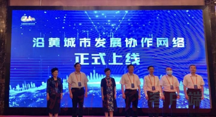 黄河|凝聚社会力量，共讲“黄河故事”！今天在新乡开幕的这个论坛引来百余专家建言献策