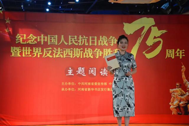 抗日战争|“纪念中国人民抗日战争暨世界反法西斯战争胜利75周年”主题书展和阅读活动在中原图书大厦举办