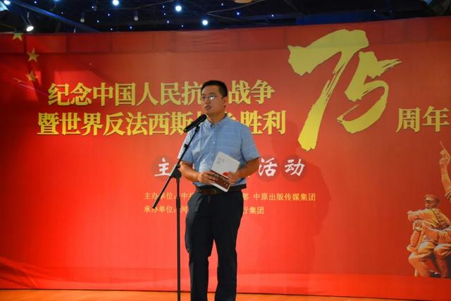 抗日战争|“纪念中国人民抗日战争暨世界反法西斯战争胜利75周年”主题书展和阅读活动在中原图书大厦举办