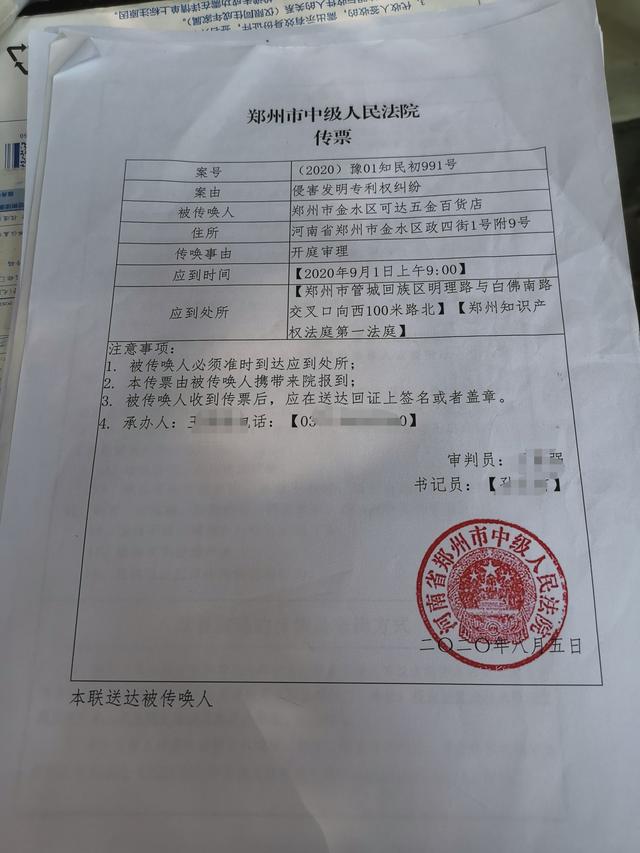 法律|商户老板不好好做生意，却忙着打官司，这是咋回事?