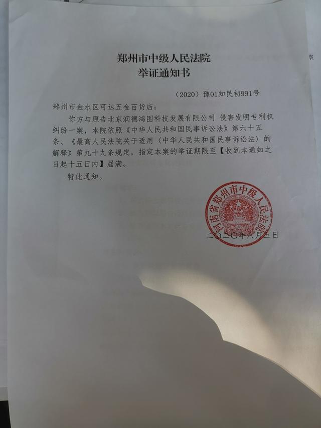 法律|商户老板不好好做生意，却忙着打官司，这是咋回事?