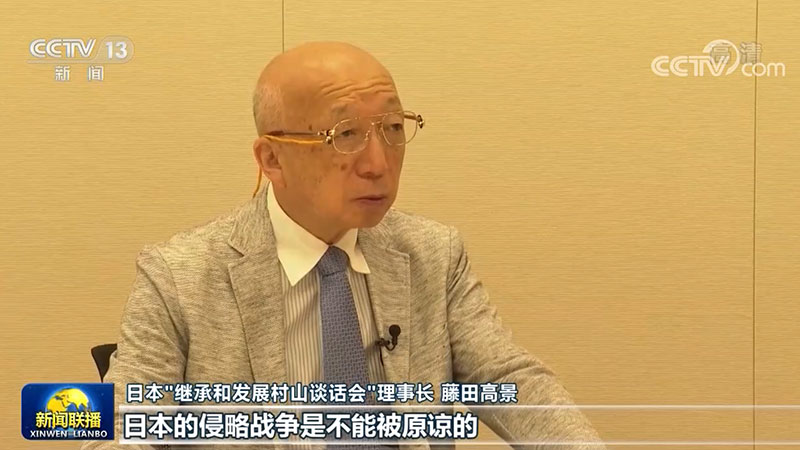 抗日战争|多国人士：中国人民抗战胜利为世界作出重大贡献