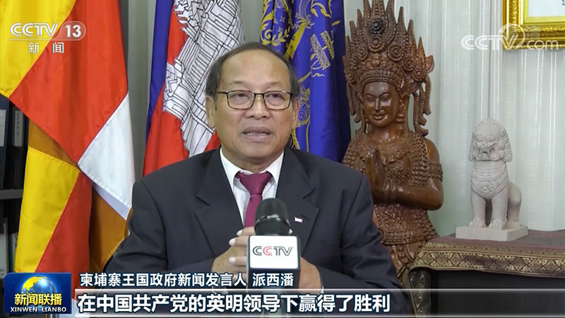 抗日战争|多国人士：中国人民抗战胜利为世界作出重大贡献