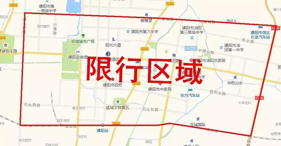 民生|河南又一地机动车限行，下周起实施！
