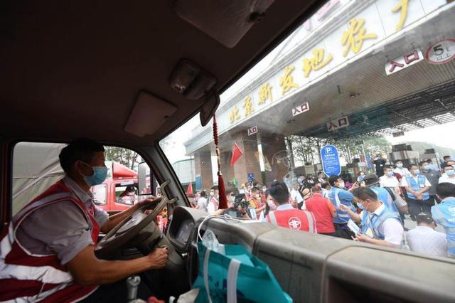 蔬菜|新发地市场今起全面复市 640亩蔬菜经营区开放营业