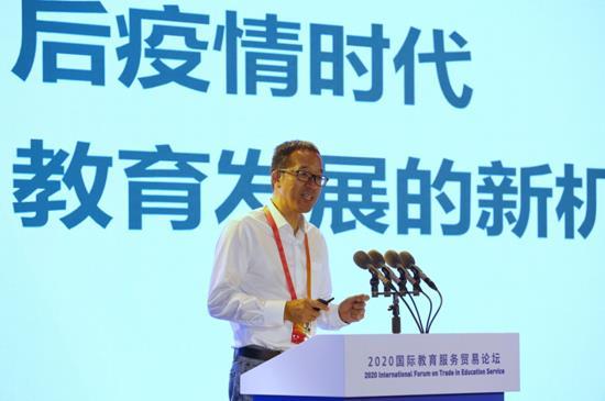 教育|俞敏洪服贸会演讲：教育发展的新机遇与新挑战