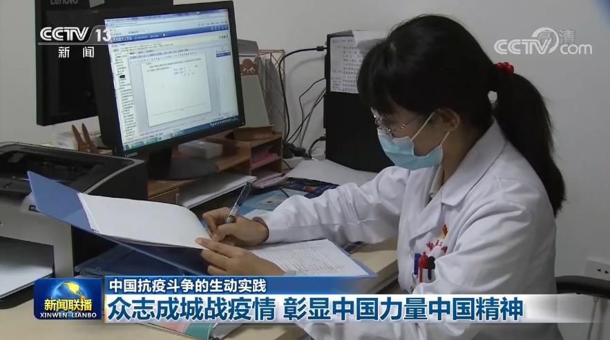 疫情|众志成城战疫情 彰显中国力量中国精神