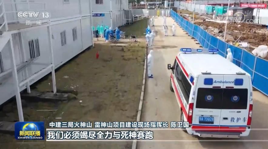 疫情|众志成城战疫情 彰显中国力量中国精神