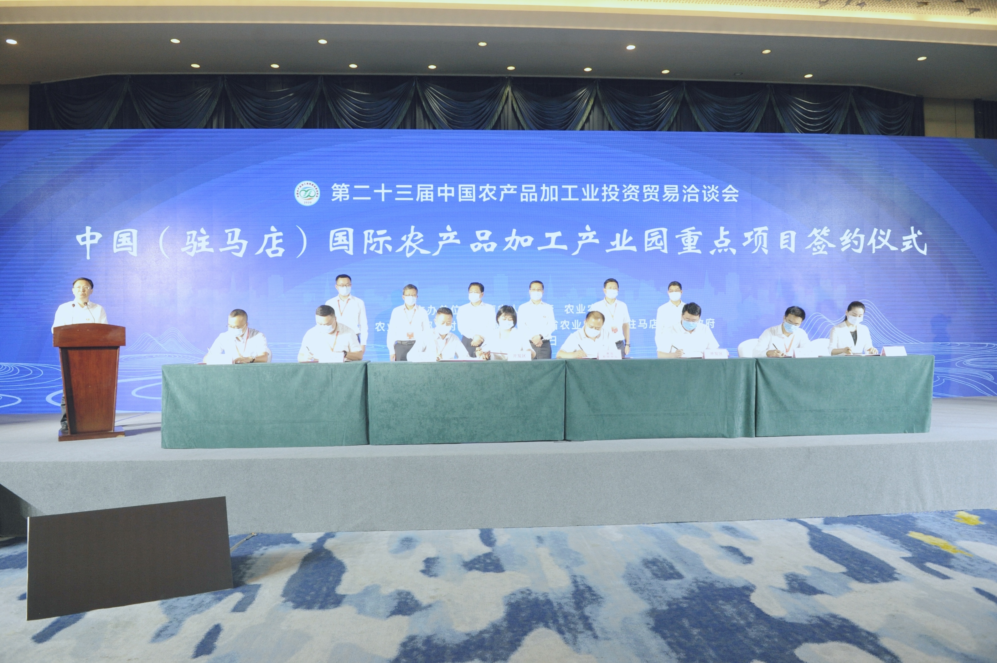 农产品加工|9个重大项目，合同总投资96.5亿元！中国（驻马店）国际农产品加工产业园推介暨项目签约仪式举行