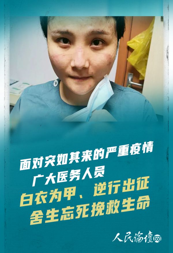 |图解丨伟大抗疫精神，是中国精神的生动诠释