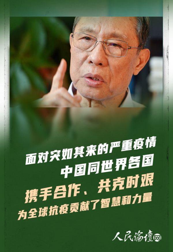 |图解丨伟大抗疫精神，是中国精神的生动诠释