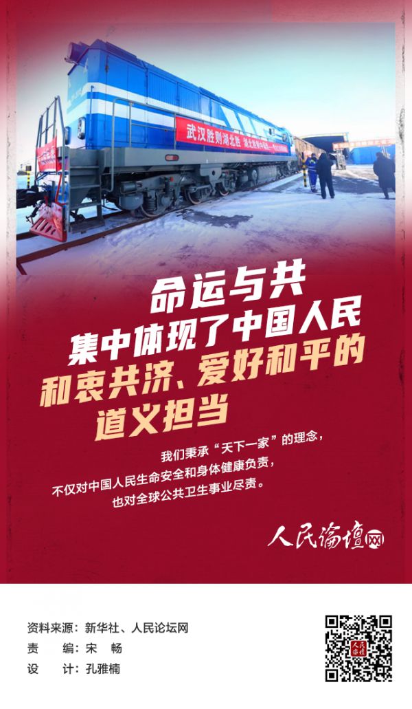 |图解丨伟大抗疫精神，是中国精神的生动诠释