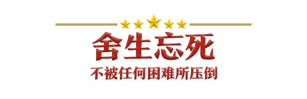疫情|五个关键词，习近平这样诠释伟大抗疫精神