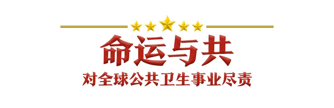 疫情|五个关键词，习近平这样诠释伟大抗疫精神