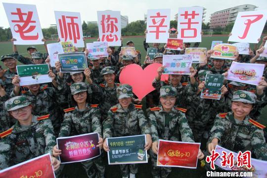 乡村教师支持计划|工资、编制、减负……事关1732万教师！