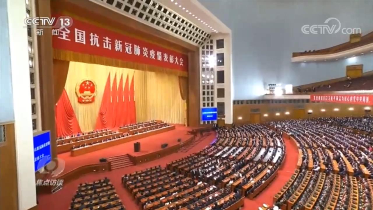 疫情|焦点访谈：如何理解伟大抗疫精神？