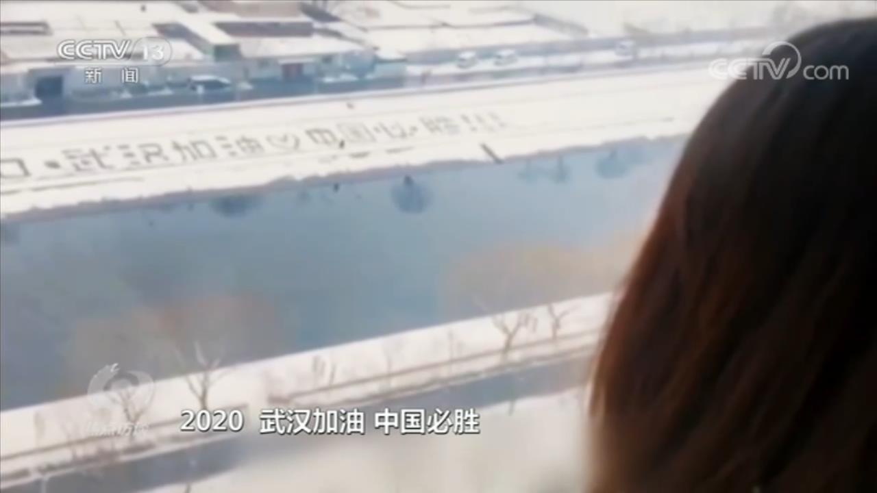 疫情|焦点访谈：如何理解伟大抗疫精神？