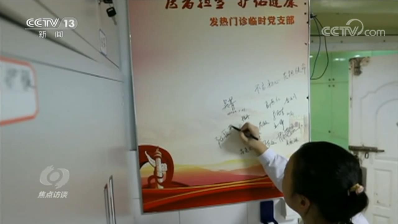 同济医院|焦点访谈：值得被夸！这些集体获得了国家级荣誉