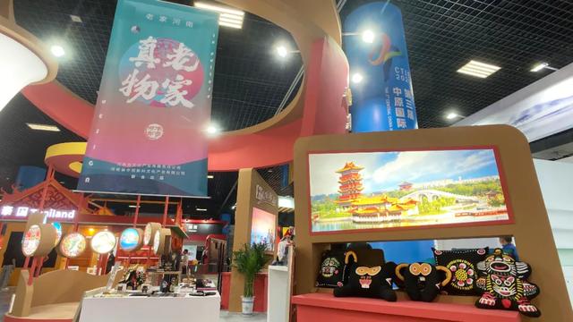 中原|文旅中原 融通世界——老家河南品牌参加第三届中原国际文化旅游产业博览会
