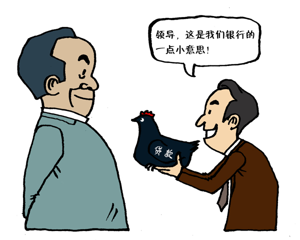 公职人员|领导干部注意：这是一种新型腐败！